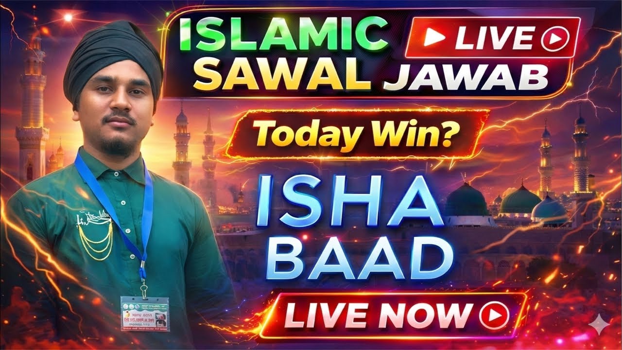 Islamic Knowledge Test | Live Q&A ❓
