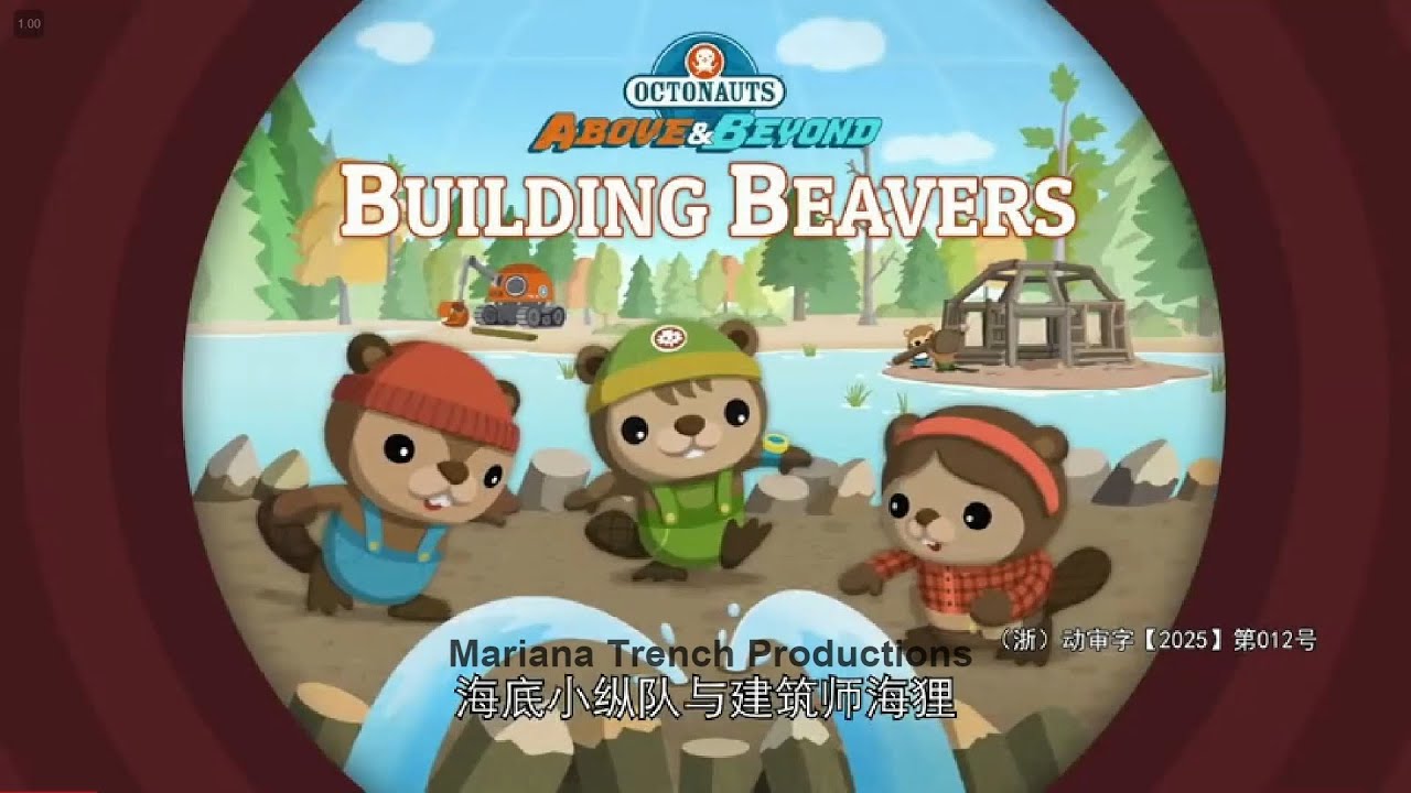 Octonauts & The Building Beavers Full ENGLISH EPISODE Above & Beyond SEASON 5 Bud's Parents!