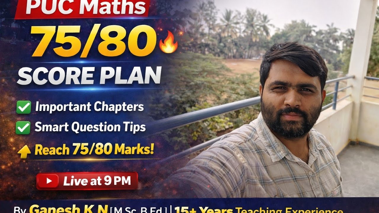 2nd PUC Mathematics Most Important Questions of 2 & 3 marks 100% ಇದೆ ಬರುತ್ತೆ ಬಾ ಗುರು ಕಲಿ 