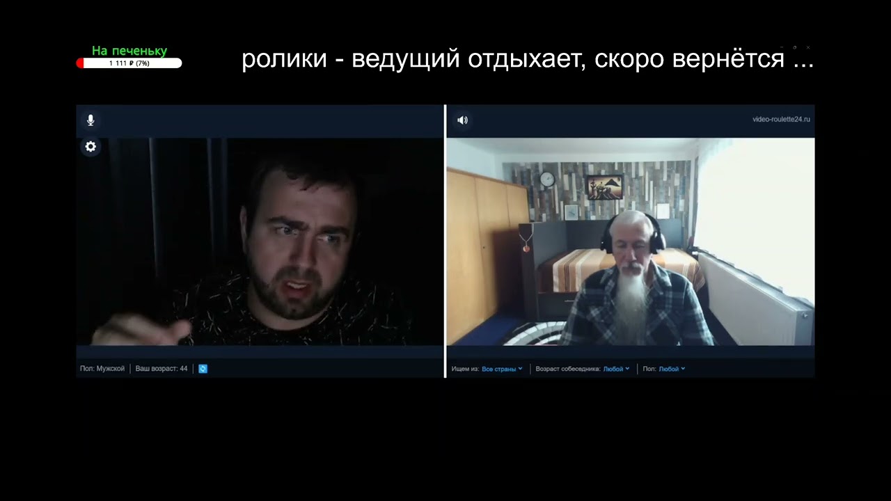 Беседа с дедушкой, подарки России