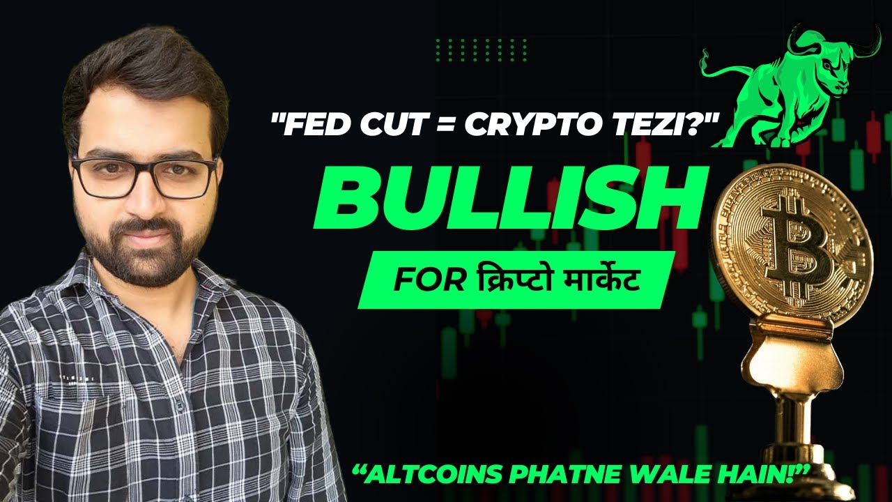 🔥Crypto Market का बड़ा अपडेट! 🚀Bitcoin, Ethereum & Altcoins की Expert Analysis हिंदी |Bitcoin crypto