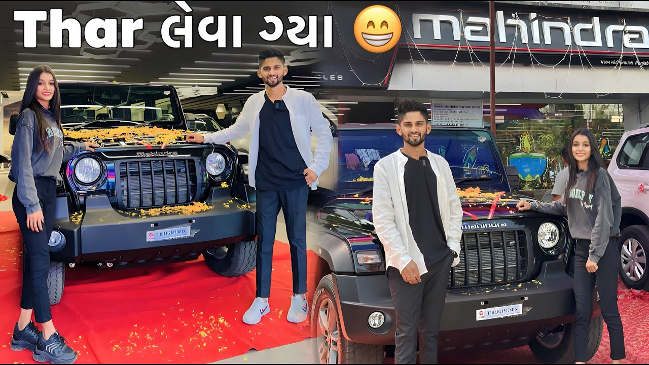 Thar લેવા ગ્યા THAR LEVA GYA DHAMUVLOG MAHINDRA THAR NEW ADD PALLU DHAMU VLOG GUJARATI COUPLE COMEDY