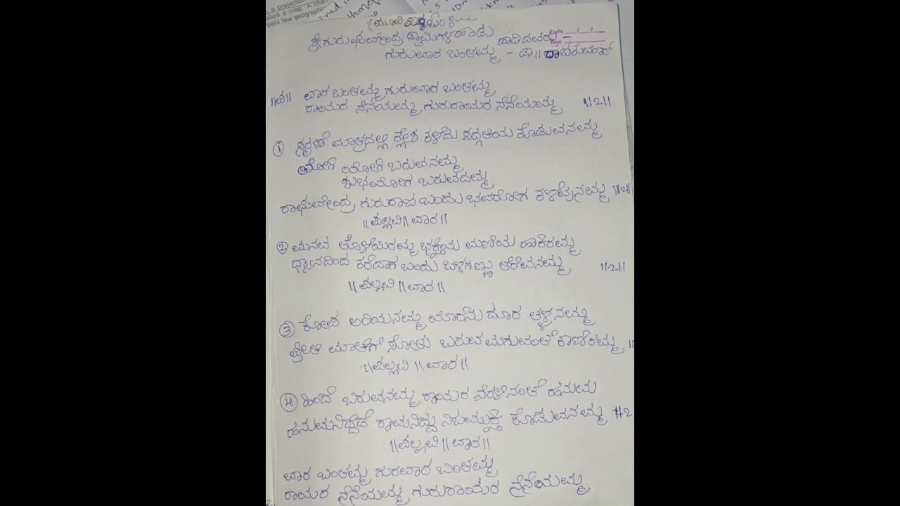 Self written song#Tai seve madu janmaka#kannada songs