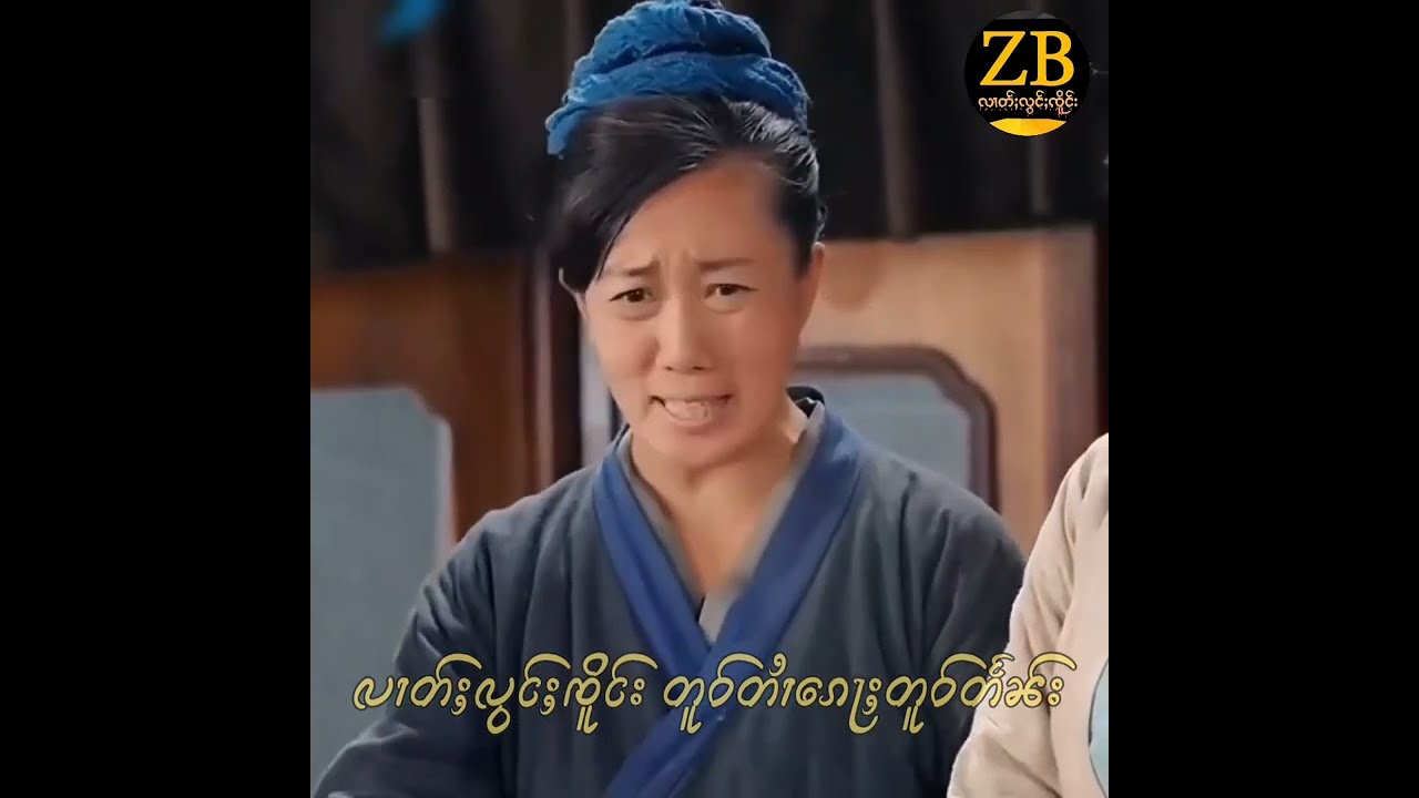 တူဝ်တၢႆတူဝ်တႅၼ်း တေႇတေႃႇသုတ်း✅