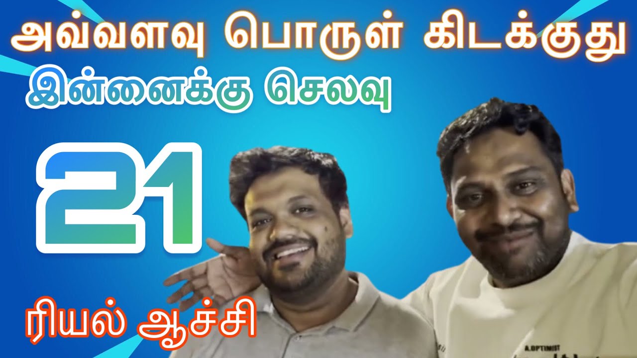 😱குப்பையில இவ்வளவு பொருள் ☎️ கிடக்குது இதோ உங்கள் 🤐அன்சாரி காமெடி கலந்த பேச்சு #saudihousedriver 