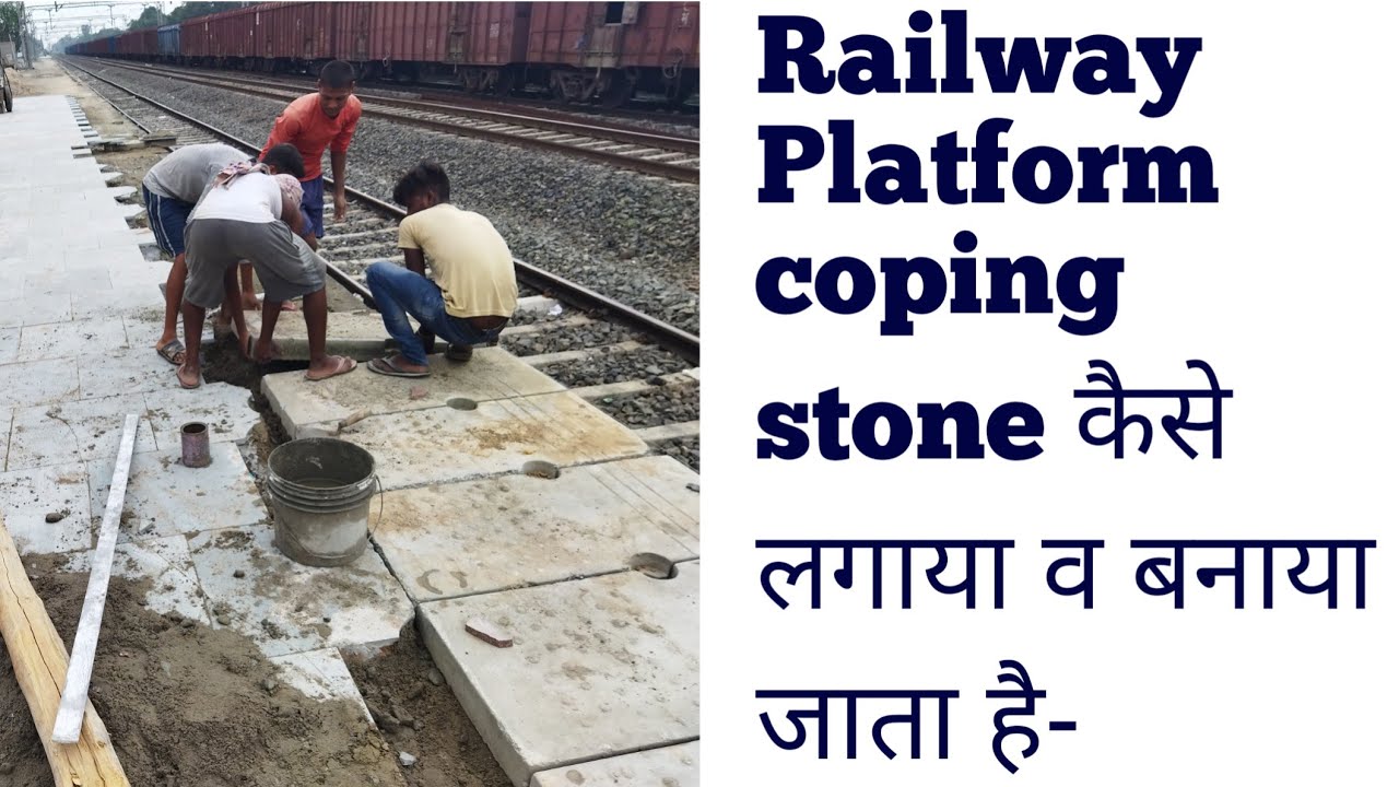 Railway Platform coping stone l कैसे कोपिंग Stone लगाया व बनाया जाता है