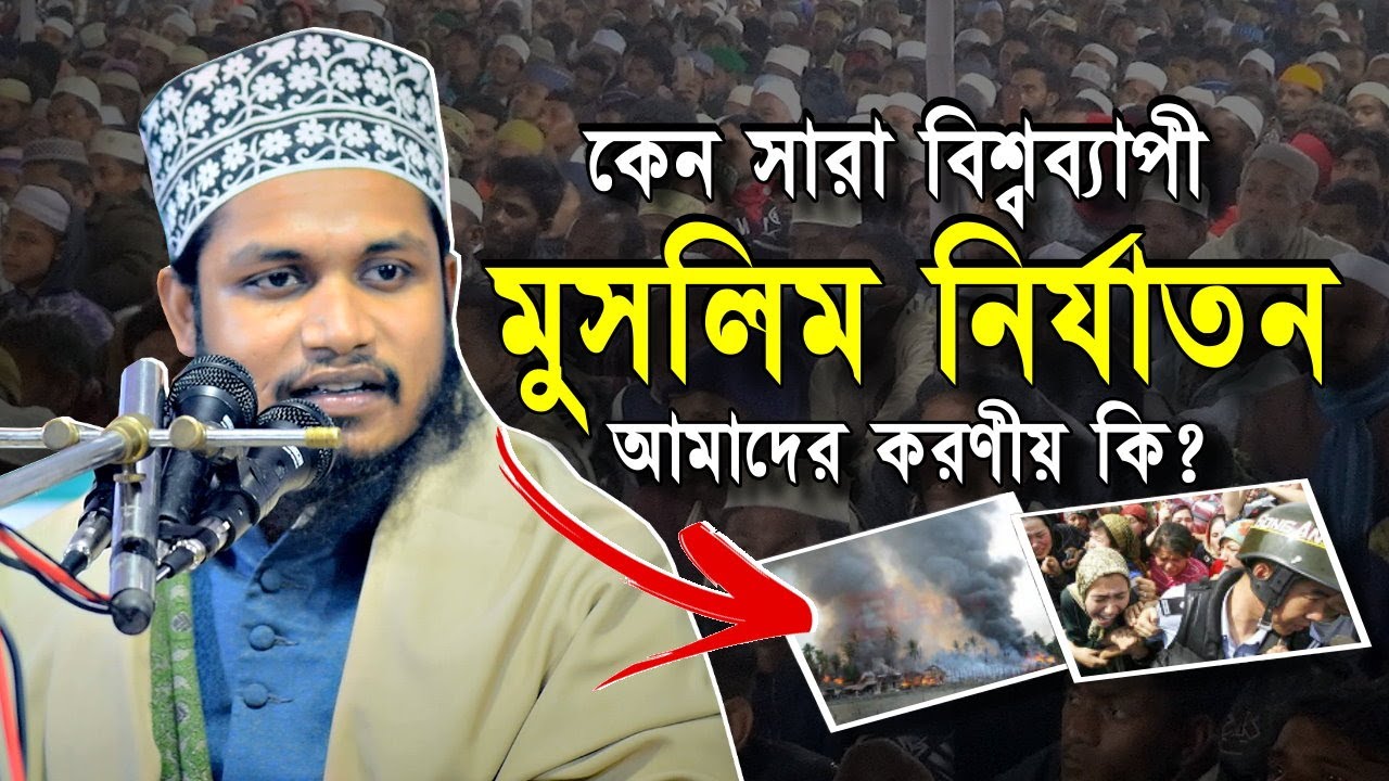আব্দুল আউয়াল ফয়সাল বিন তাহেরি নতুন বাংলাদেশি ওয়াজ