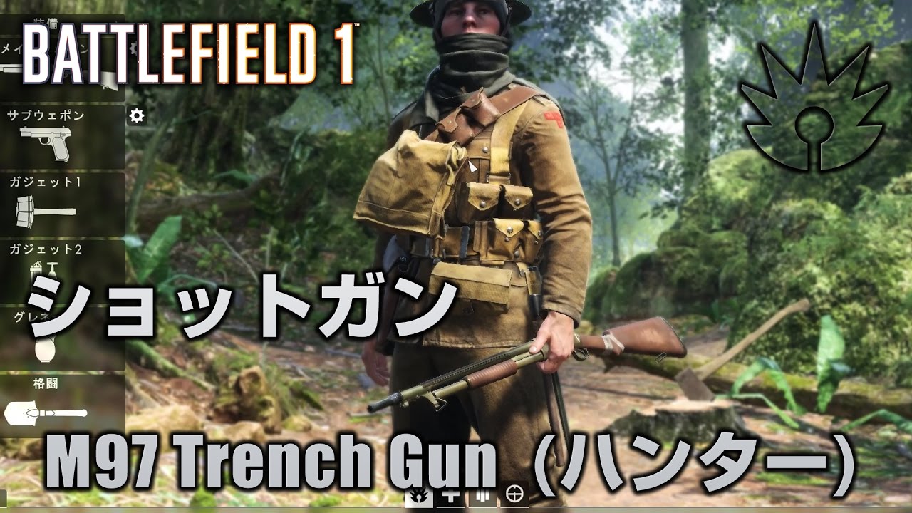 【BF1】Model 10-A並に強いSG!?【プロゲーマー実況】
