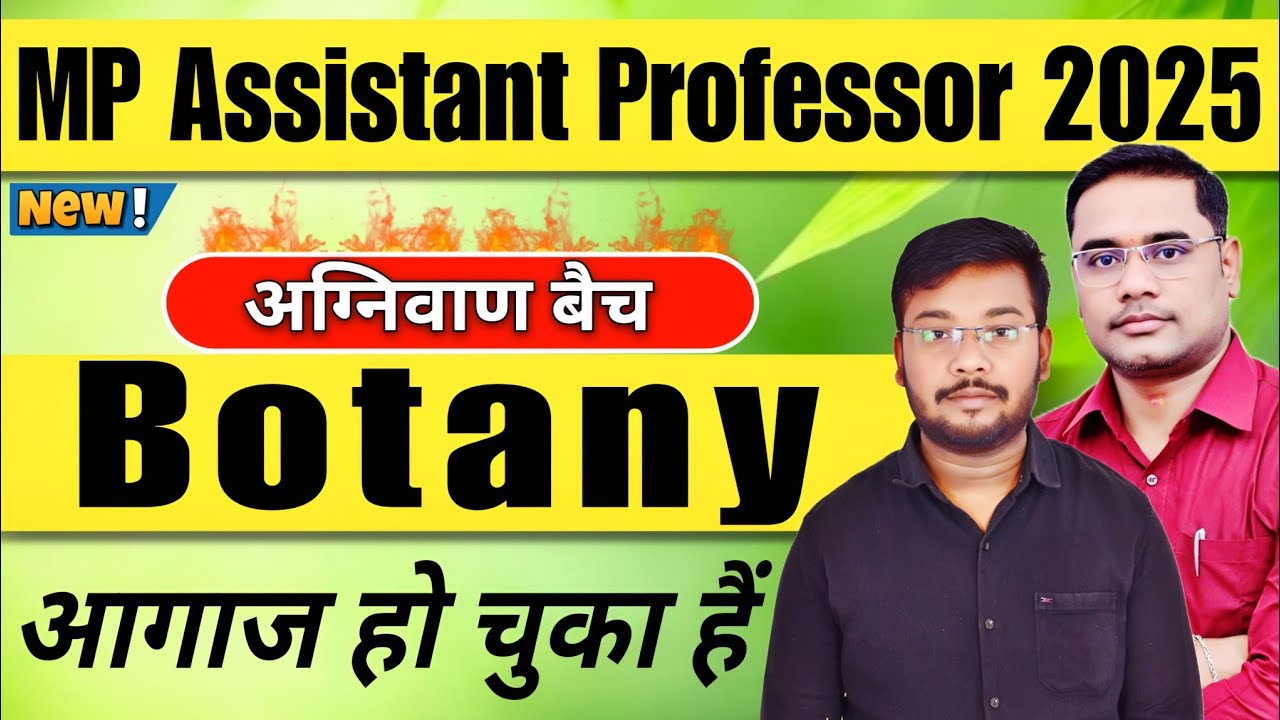 MPPSC Assistant Professor Botany Class || Assistant Professor vacancy 2025
