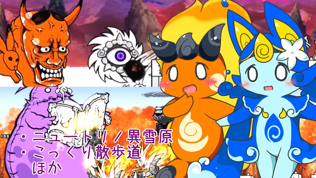【にゃんこ大戦争】時空の最果て・バリチッチ盆地【ゆっくり実況】
