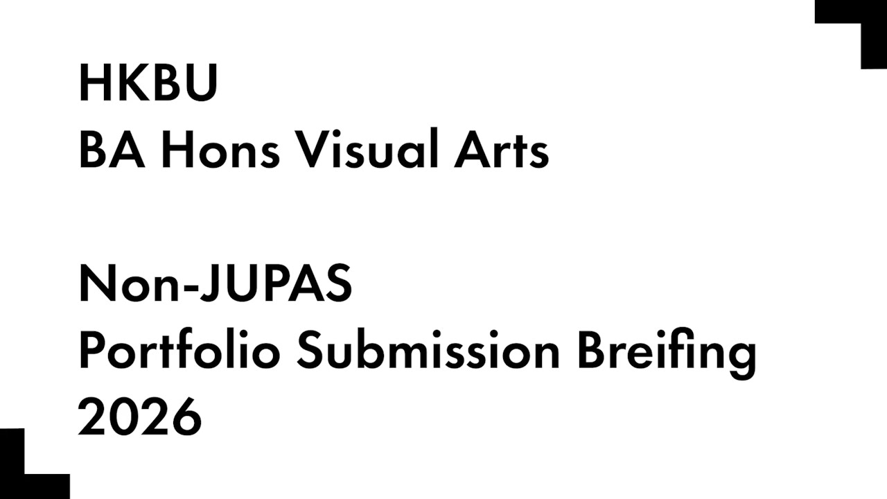 HKBU BA Hons Visual Arts Non-JUPAS Portfolio Submission Briefing 2026