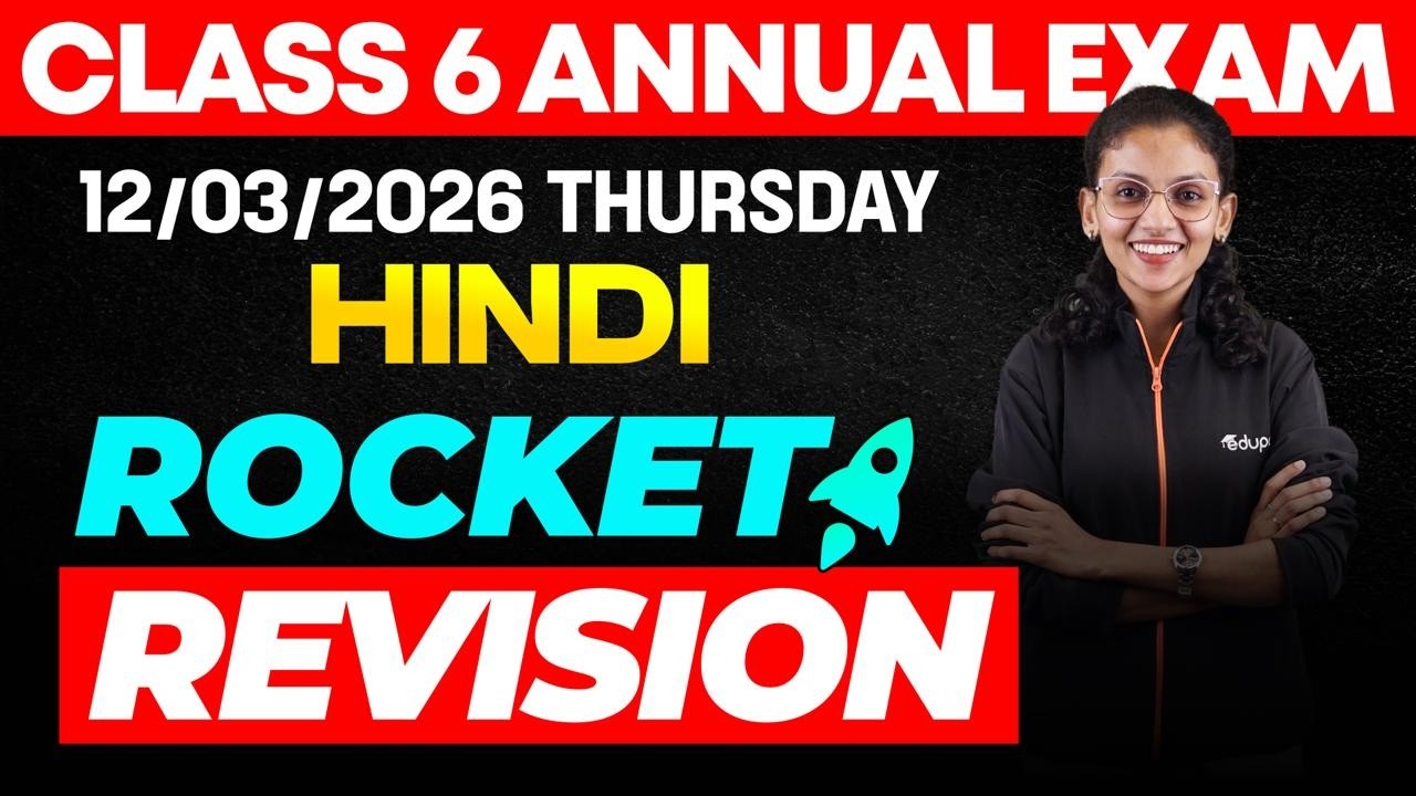 CLASS 6 Annual EXAM 12/03/2026 Thursday| HINDI  Rocket Rivision | EDUPORT