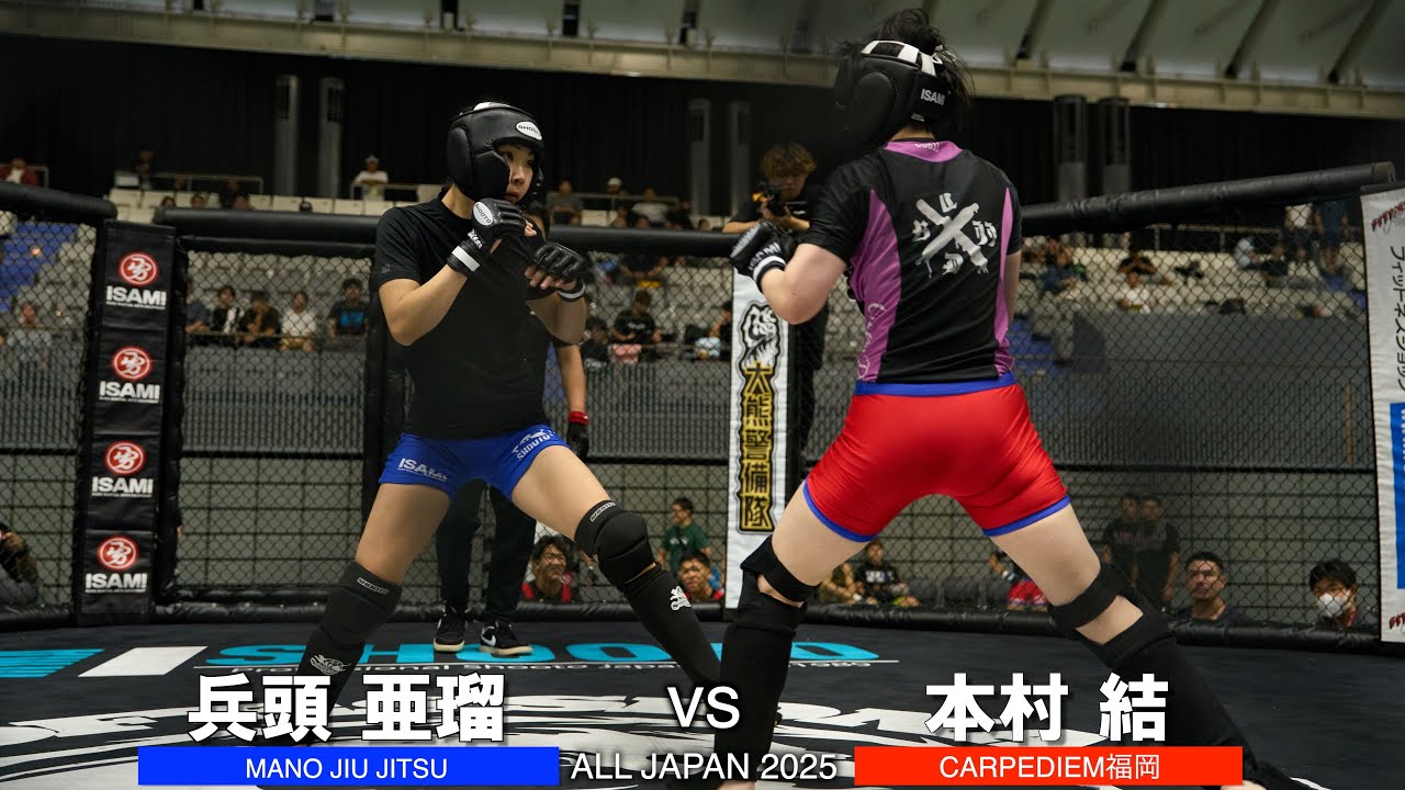 【女子アトム級決勝戦】兵頭 亜瑠 VS 本村 結【第31回全日本アマチュア修斗選手権大会】