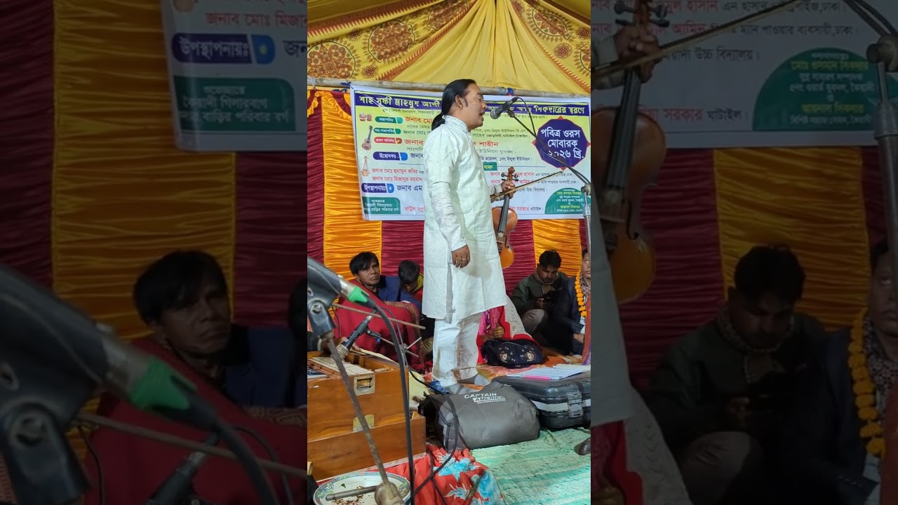হুমায়ূন সরকারের গান 
