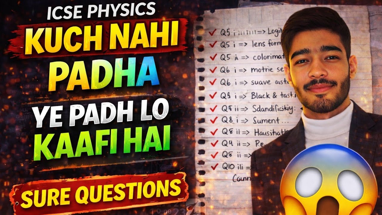 YE PADH LO KAAFI HAI || ICSE PHYSICS PAPER LEAK || #justiceforicse #icsephysics 
