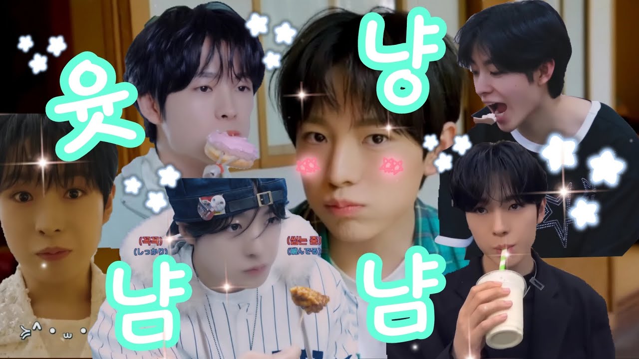 [🐈유우시 먹방🧋]윳냥의 냠냠냠 ①