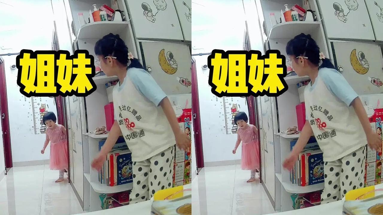 故意打了旺家和小二，姐妹俩的反应是完全不一样的。小二：这人是不是有毛病，干回来！旺家：这人是不是有毛病，不理他！
预告一下，下午放新疆旅游的视频#小型生物 #内容启发搜索 #亲子 #二胎 #育儿