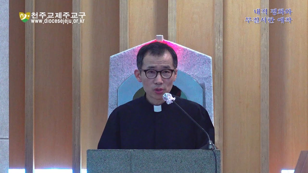 20220719 내적 평화와 무질서한 애착 강의1
