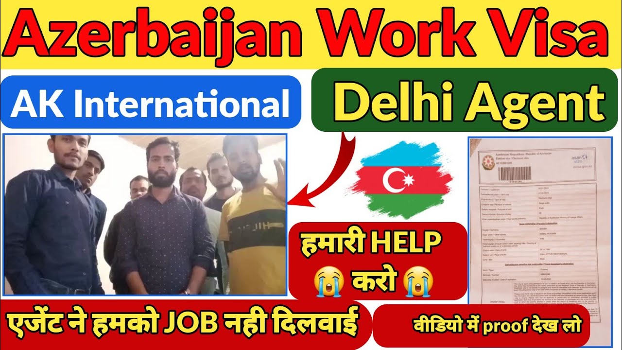 Agent Expose #3 🔥 Azerbaijan Work visa एजेंट ने हमको झूठ बोला 😭  दिल्ली वाले एजेंट से काम मत करवाना
