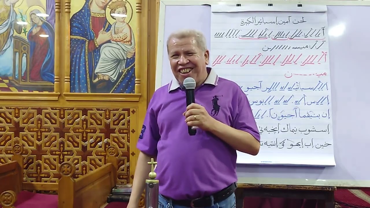 لحن آمين اسباتير الكبير تعليمي للمرتل زاهر اندراوس الجزء الأول 