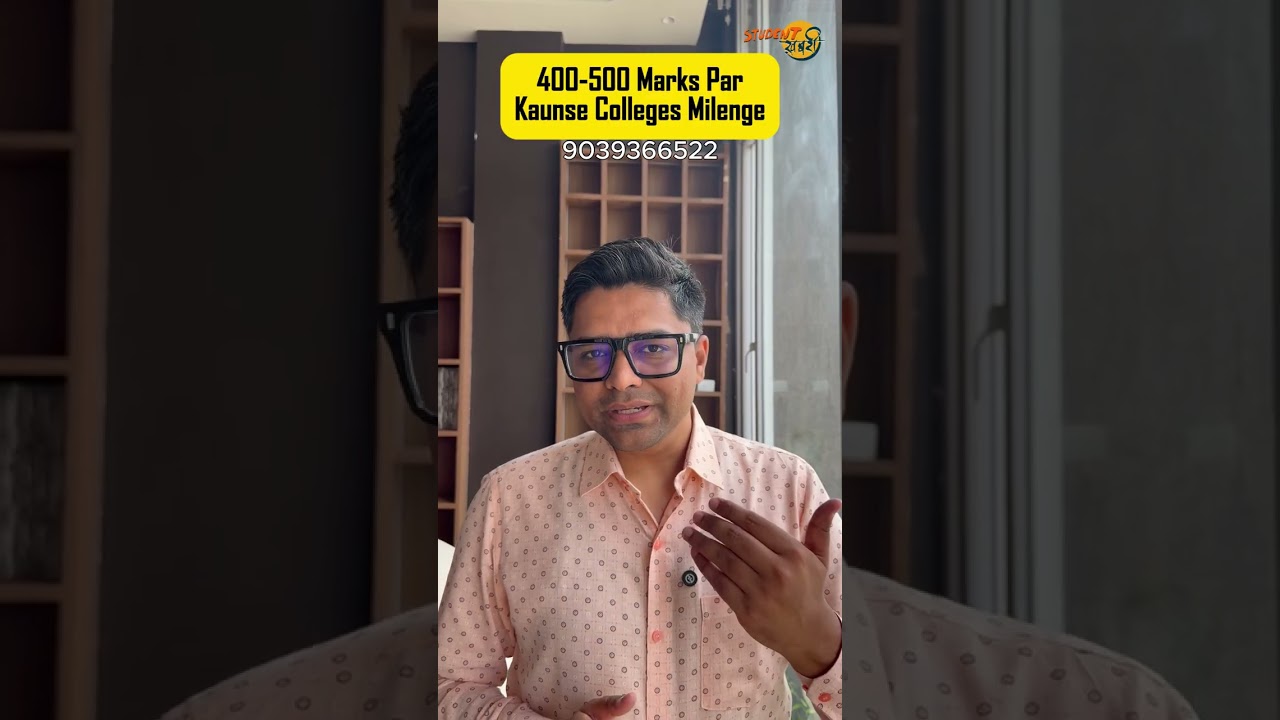 Which MBBS College Can I Get With 400&ndash;500 NEET Marks | Re-NEET 2026 MBBS, BDS, Ayush College Pred...