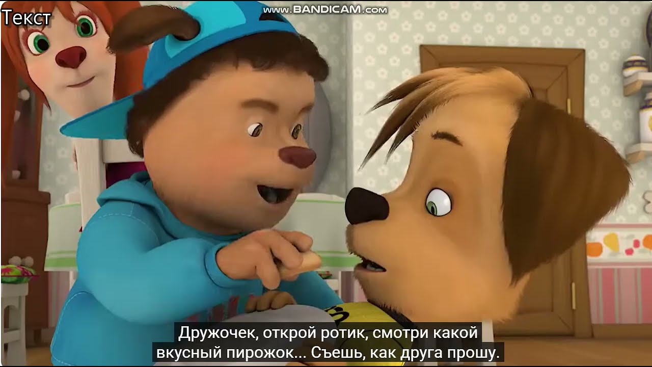 Барбоскины flipaclip - Диск (DVD смотри прямо сейчас)