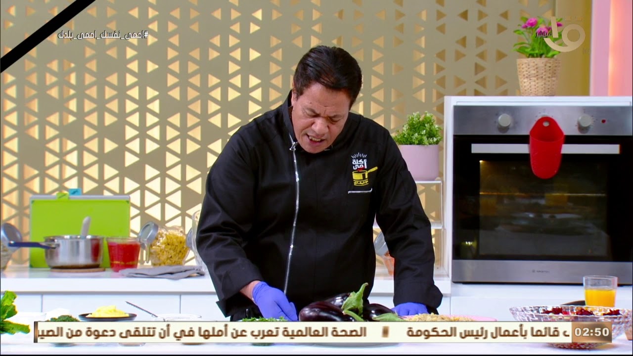 أكلة أمي | 