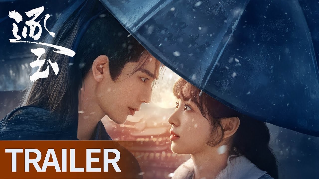 【Trailer】《逐玉》Pursuit of Jade｜ 首发预告：张凌赫田曦薇风雪定情缘 #张凌赫 #田曦薇（排名不分先后）