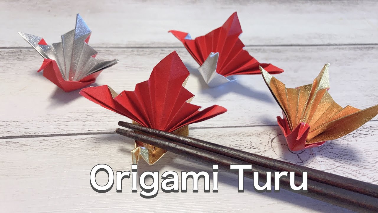 折り紙鶴の箸置き Origami