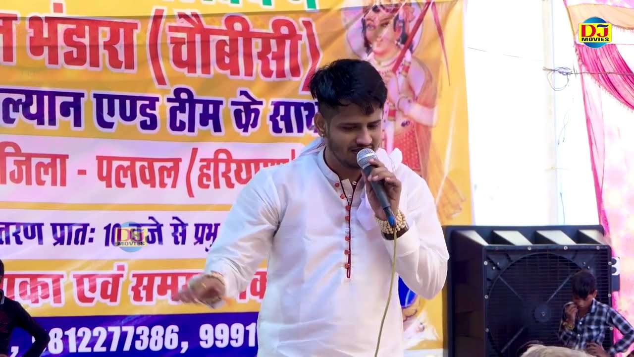 रुक रुक आवे साँस मेरा बोलन से बंद वाणी I Tarun Baliyan I Haryanvi Ragni I Deeghot Ragni I Dj Movies