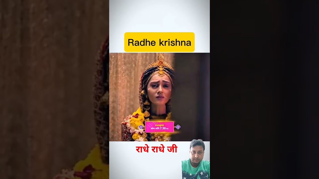 राधे || #viralvideo #trending #youtubeshorts #reaction #radha #krishna #vrindhavandham #love #yt #rm