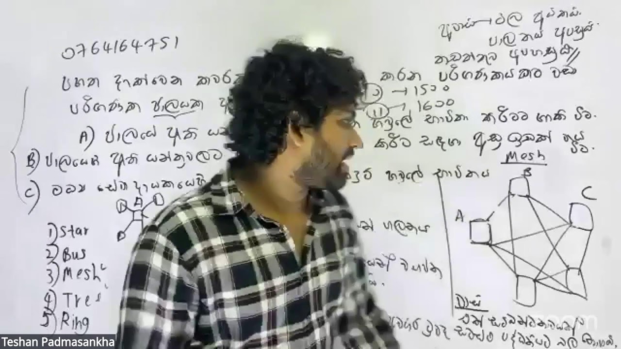 10,11 ICT - Paper Discussion