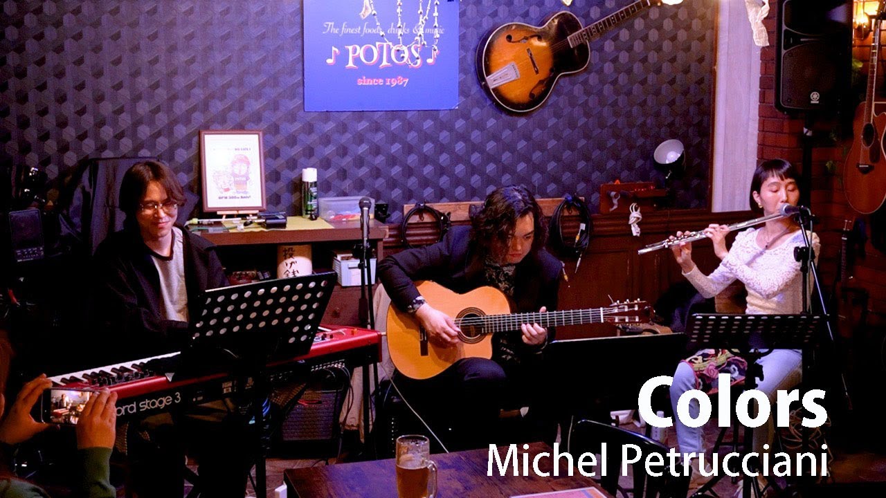 Colors | Michel Petrucciani | Live, Mar. 2025 | Jazz Flute Guitar Piano