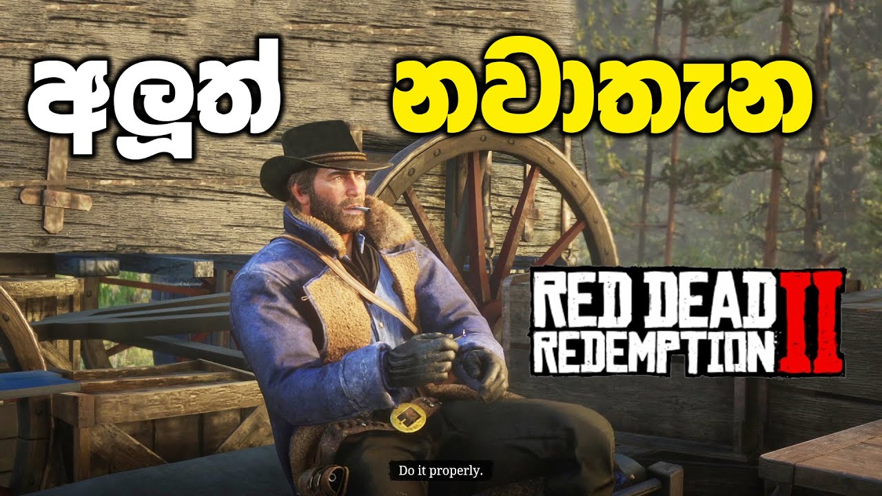 අලුත් නවාතැන්පල | Red Dead Redemption 2 Eastward Bound Mission Sinhala Gameplay