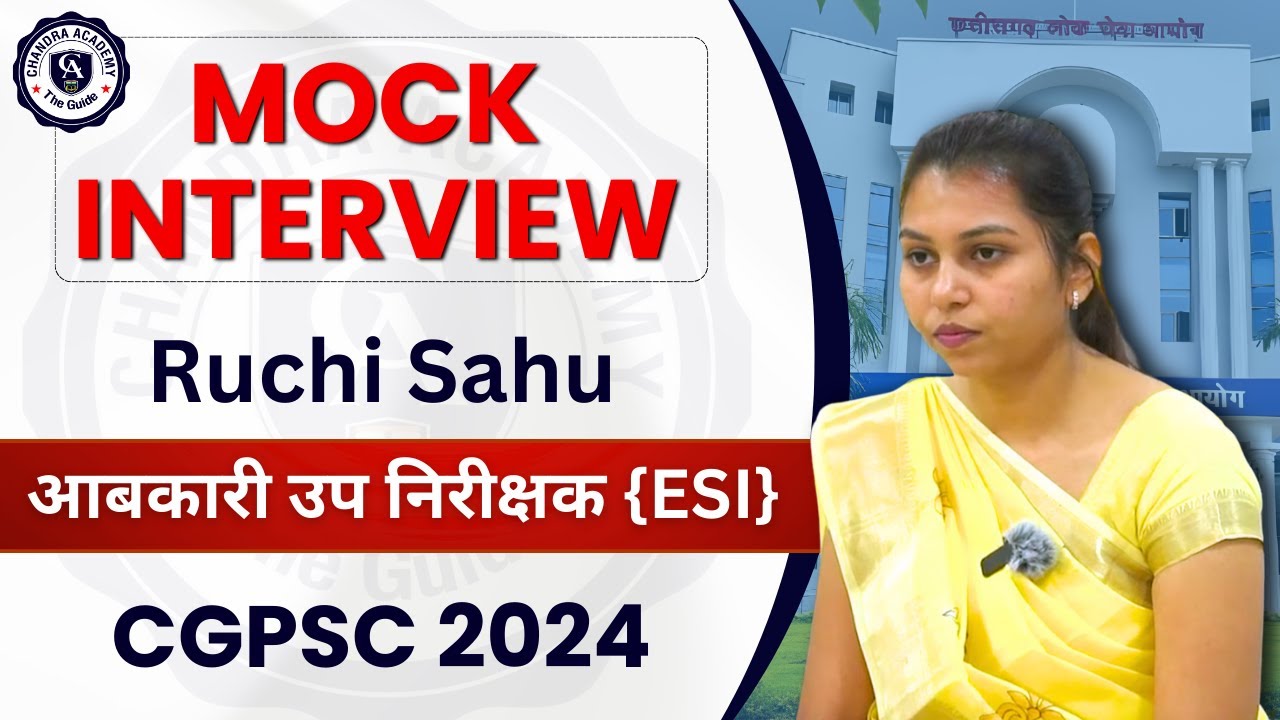 Ruchi Sahu | आबकारी उप निरीक्षक | Mock Interview | CGPSC 2024