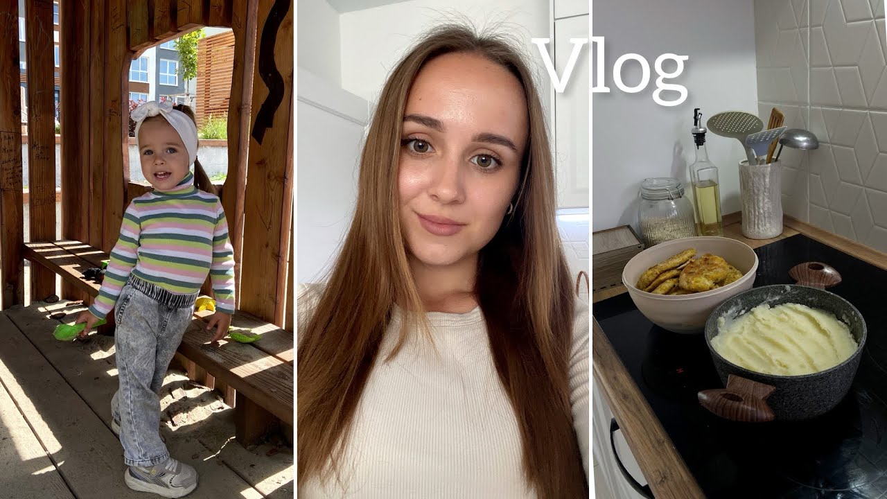Два дня с мамой в декрете 🐣 ⏰ 