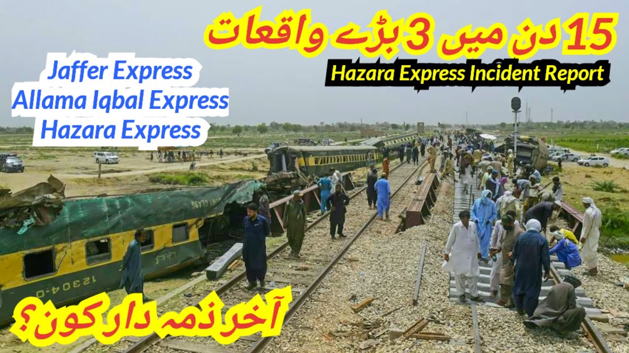 Sukkur Division's Alarming Railway Crisis | 3 Major Train Incidents in 15 Days
