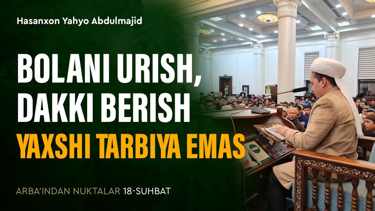 Bolani urish, dakki berish yaxshi tarbiya emas | Arba'indan nuktalar