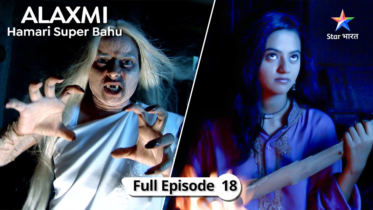 Bhootiya haveli mein Lakshmi aur Kishan | Alakshmi - Humari Super Bahu | FULL EPISODE -18