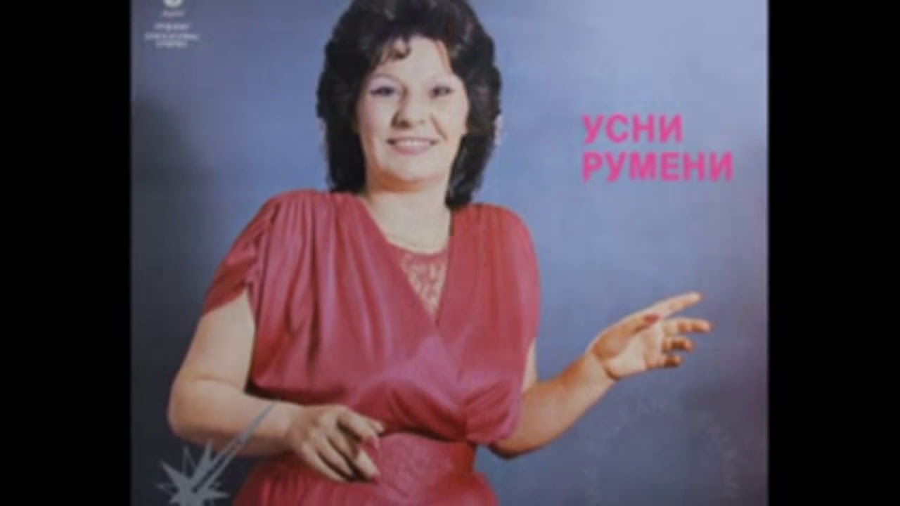 Veruvaj mi - Atina Apostolova