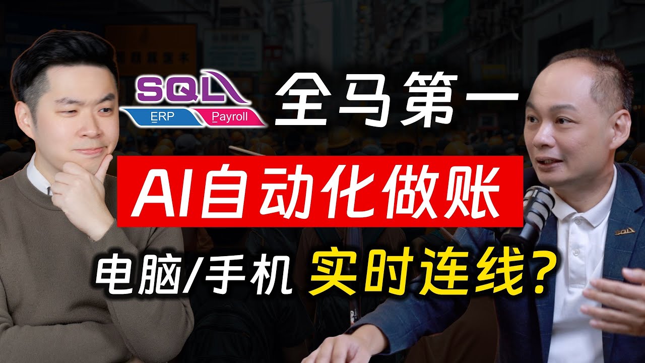 ⚓[#SAPSAPSHOW] EP20 | От настольных компьютеров к облаку и мобильным устройствам: как ведущей мал...