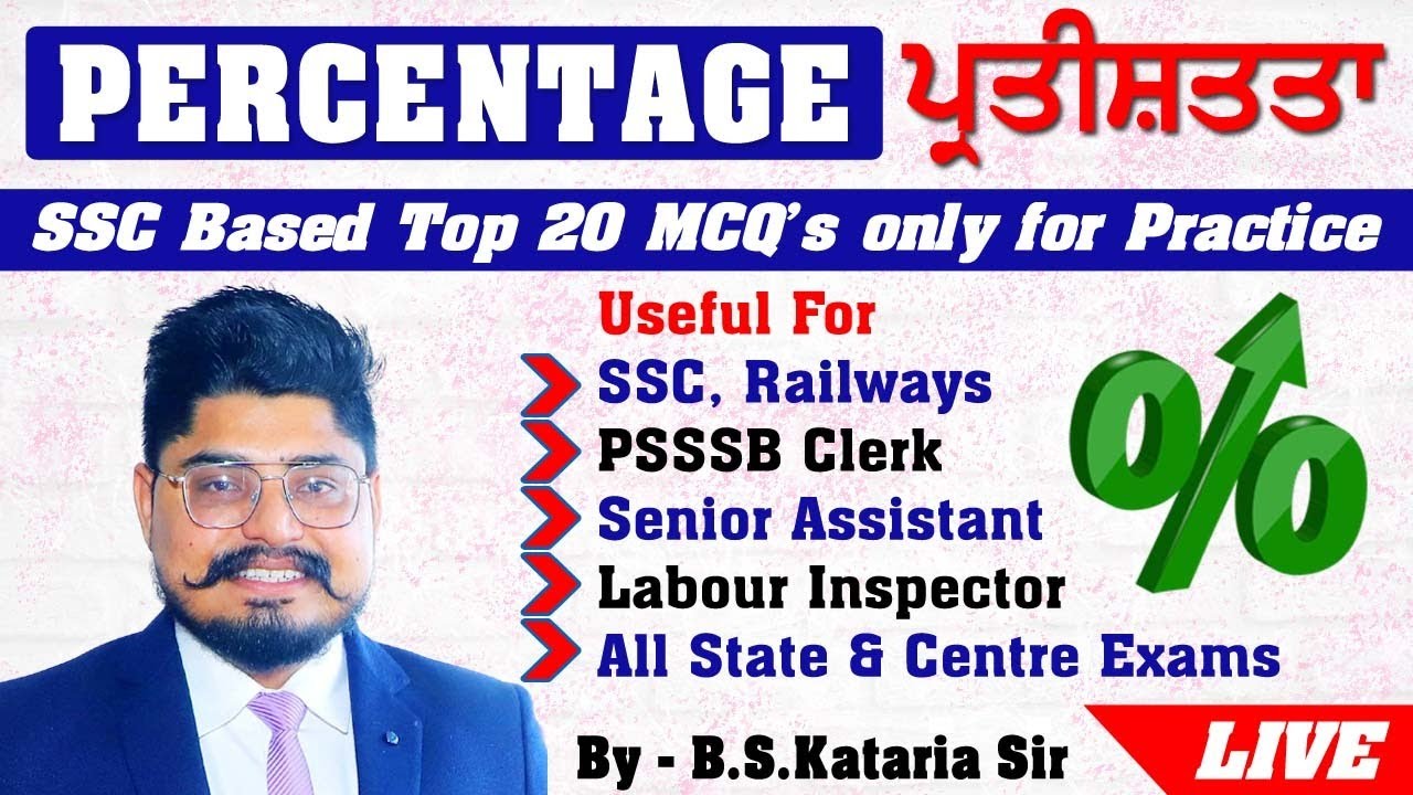 PERCENTAGE TOP 20 MCQ'S | PSSSB EXAMS | ALL PUNJAB EXAMS | CENTRE EXAMS | LEHRA INSTITUTES