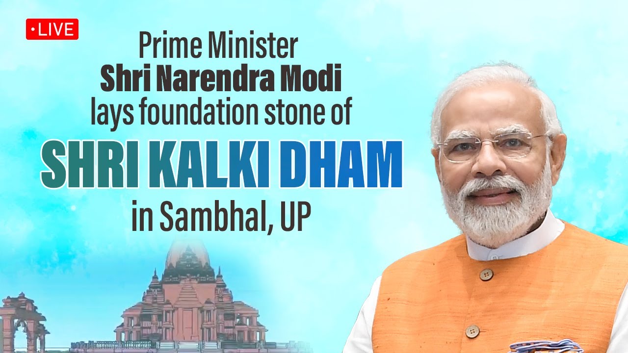 LIVE: PM Shri Narendra Modi lays foundation stone of Shri Kalki Dham in Sambhal, UP