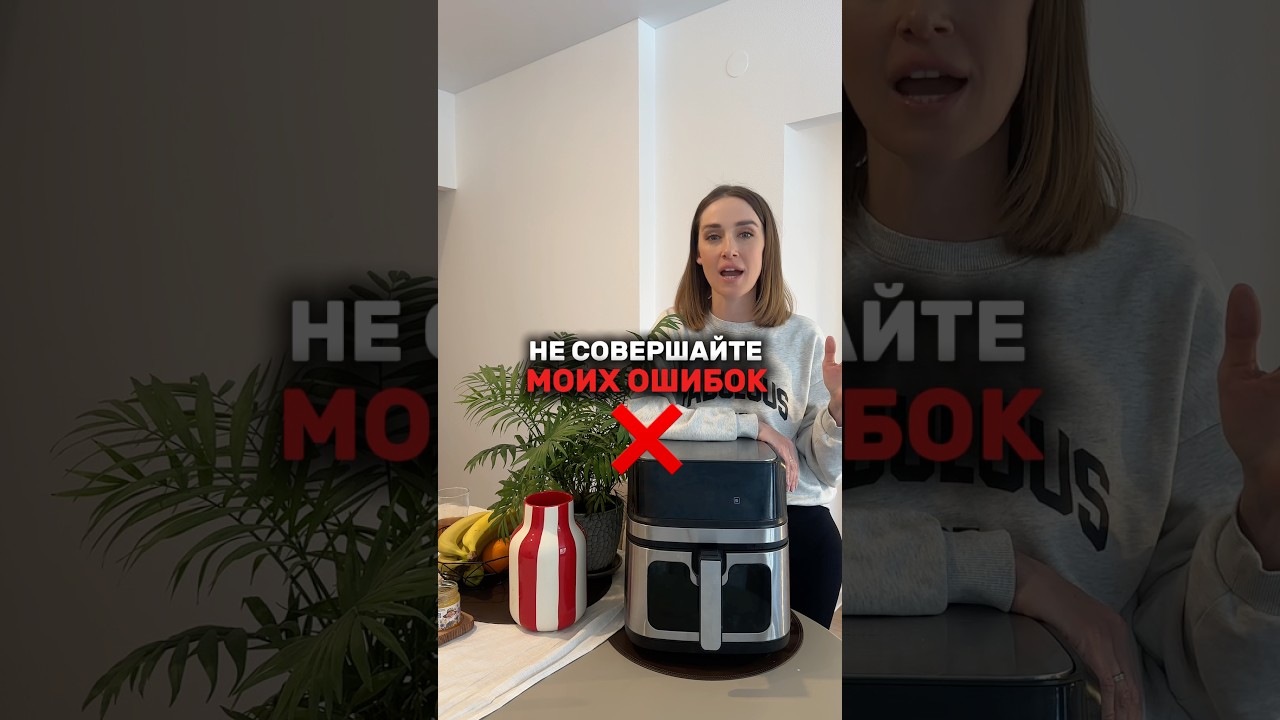 Готовлю в любимом  аэрогриле GASTRONOMIX 🫑🌽🥦 Артикул на OZON #2762450301 WB #504942832