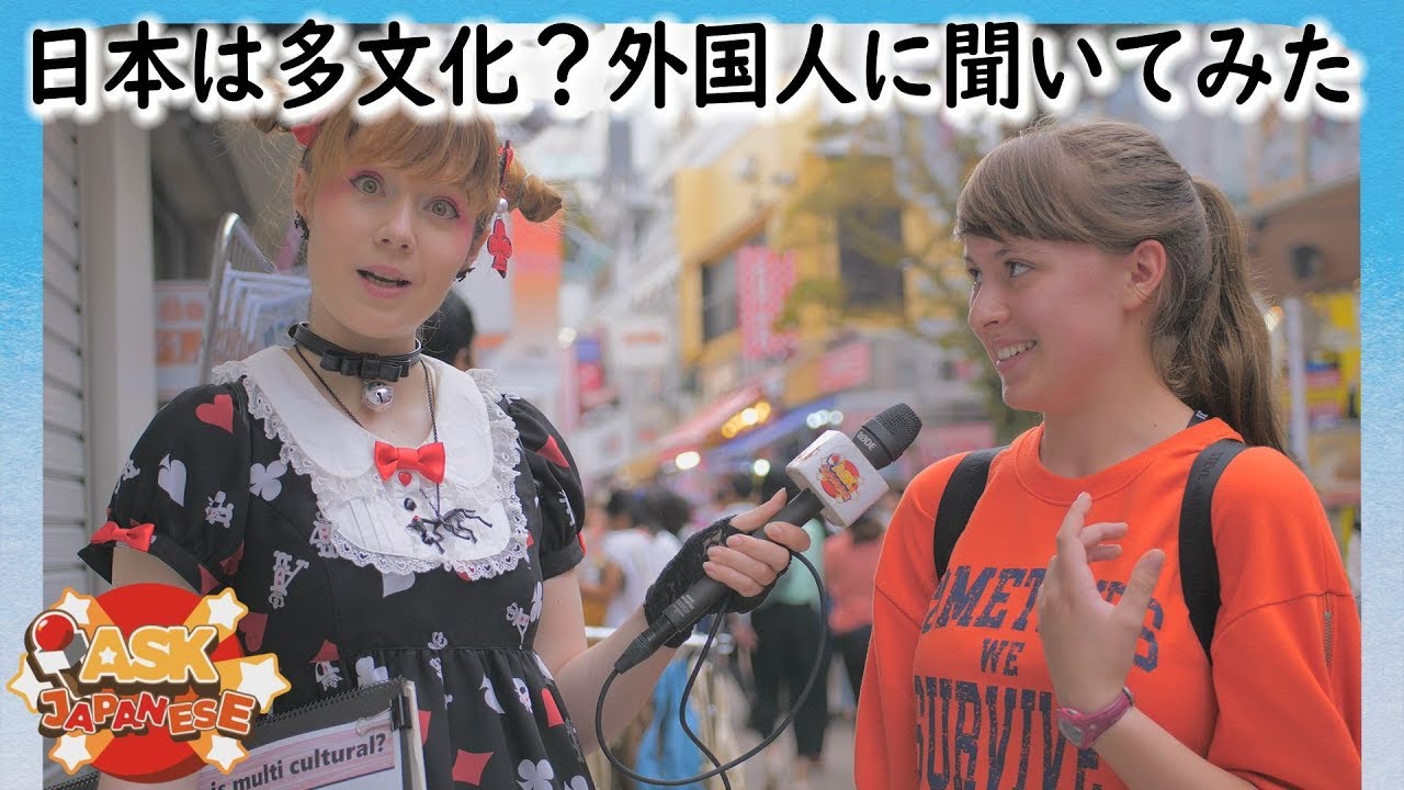 Is JAPAN MULTICULTURAL or NOT? Foreigners in Japan give their honest opinions