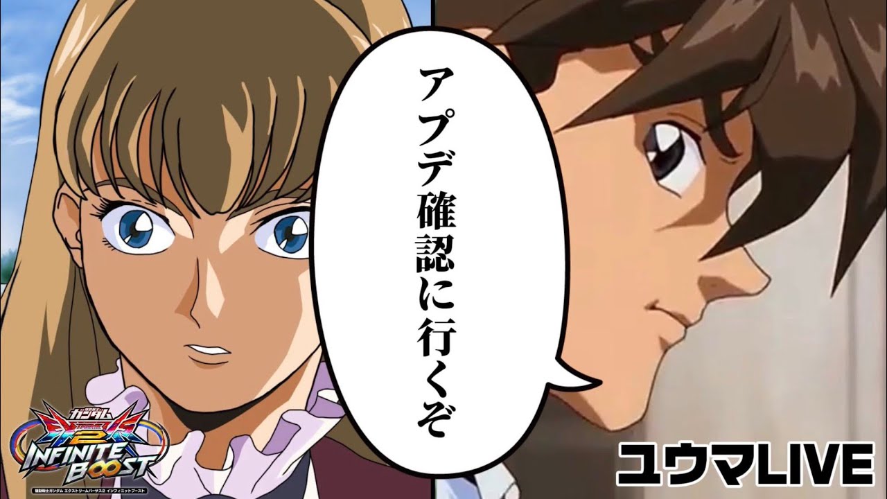 【イニブ配信】アプデ日　駄肉さんと店外　part214