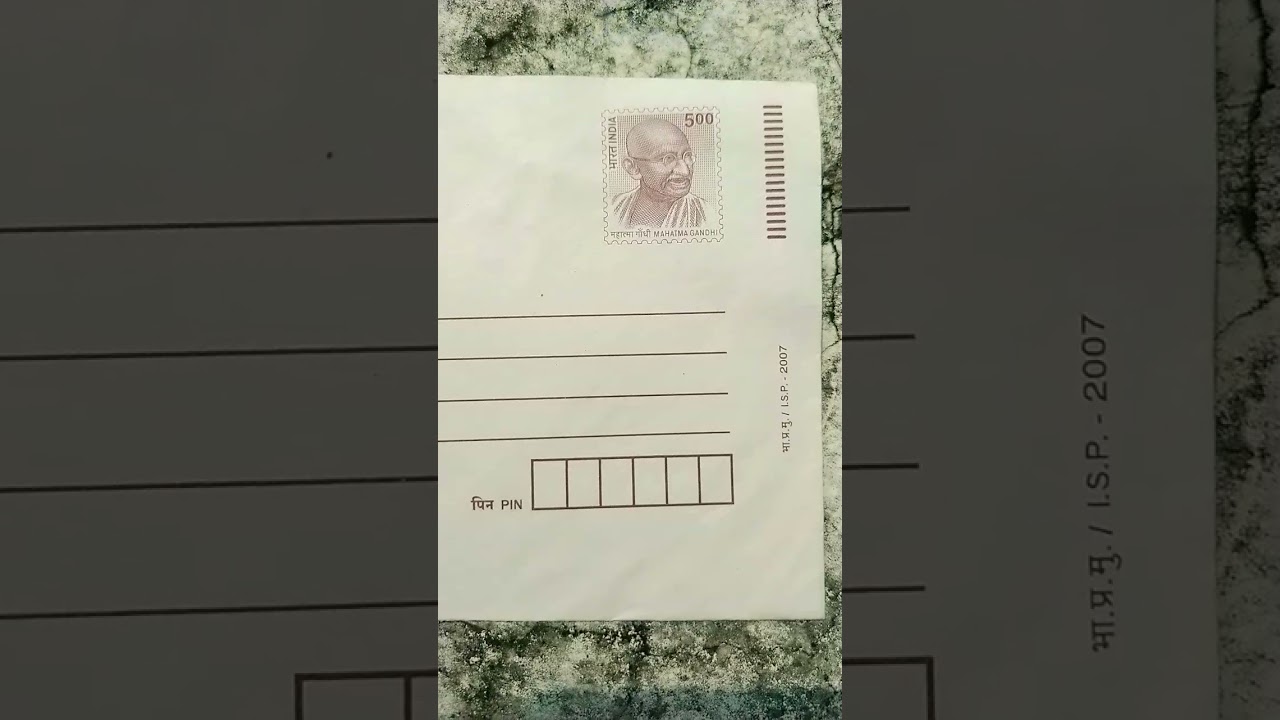 Inland Letter Card year 2007 #postoffice #shorts
