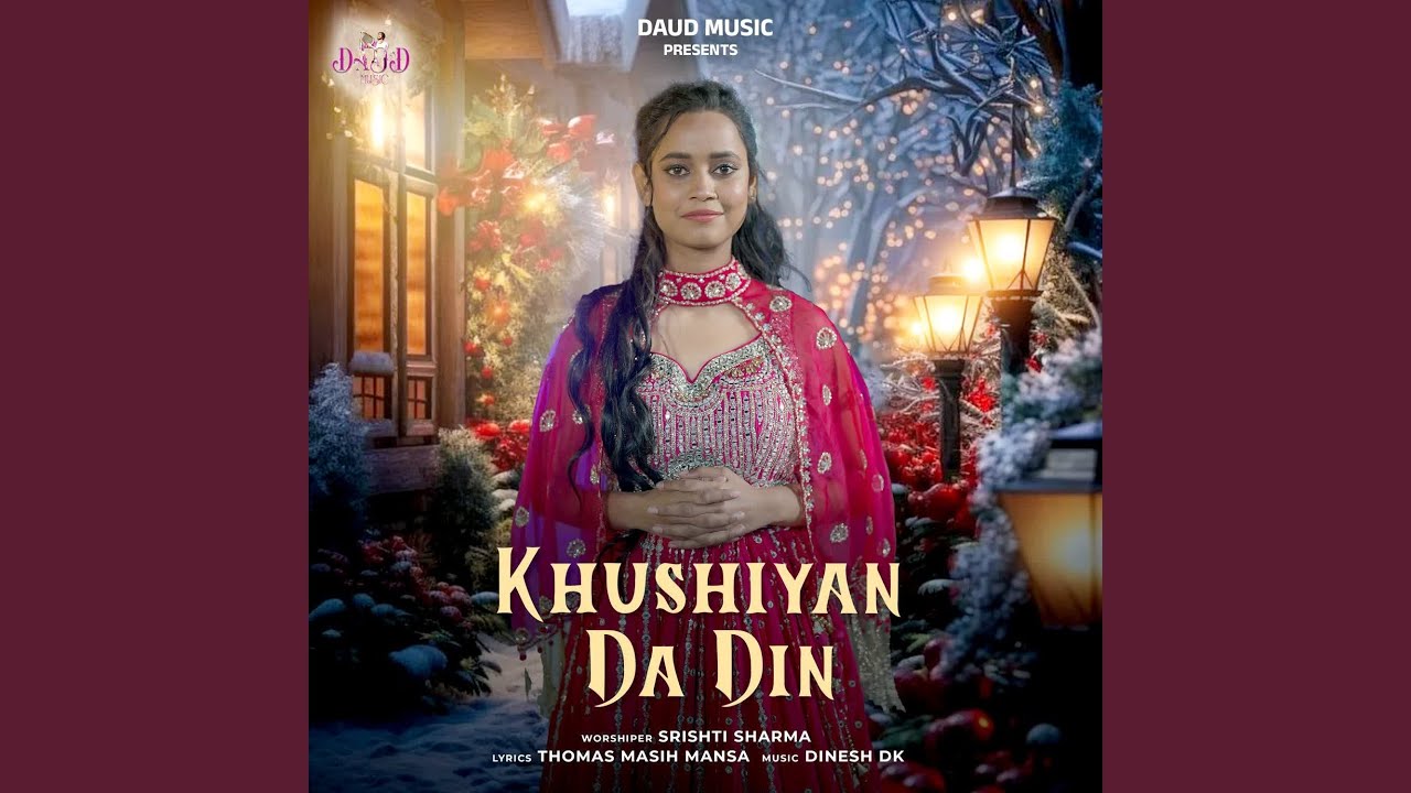 Khushiyan Da Din