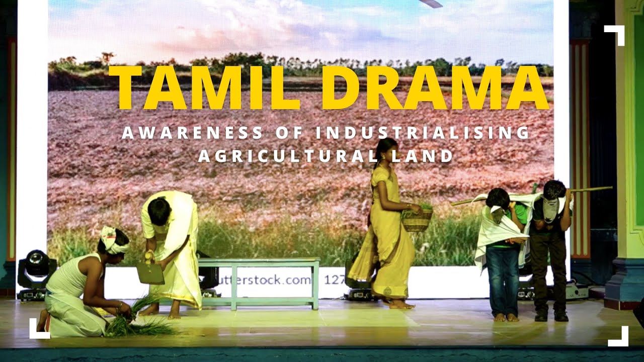 Tamil drama on Awareness of industrialising agricultural land | 10th annual day