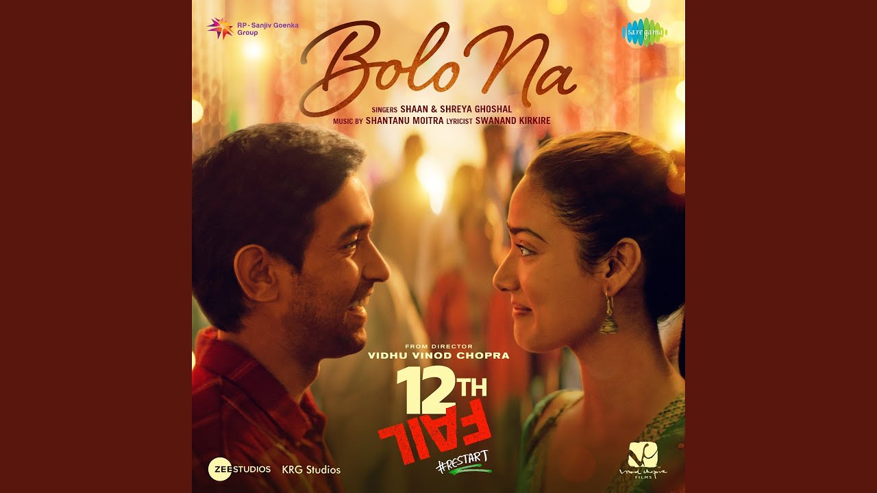 Bolo Na (From 
